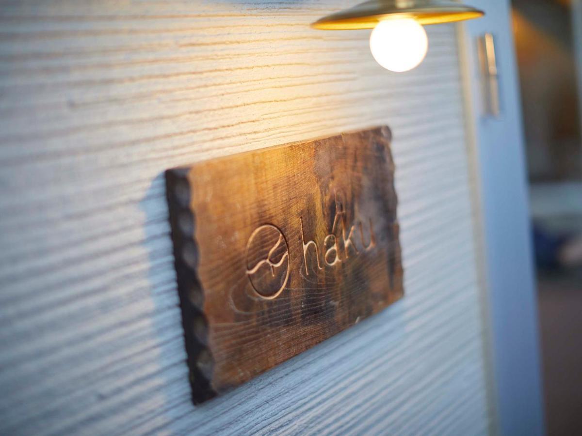 Haku Hostel Shiraoi 외부 사진